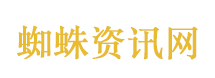 藤萝为枝 偏偏宠爱